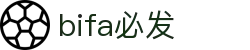 bifa·必发(中国)唯一官方网站